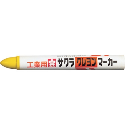 （株）サクラクレパス GHY3-Y サクラ　クレヨンマーカー　黄