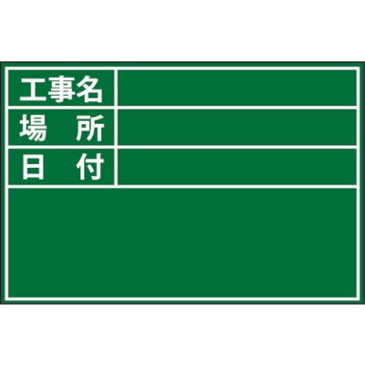 土牛産業（株） 04112 ＤＯＧＹＵ　ビューボードグリーンＤ－１Ｇ用プレート（標準）