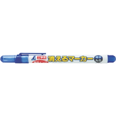 シンワ測定（株） 78423 シンワ　工事用　消えるマーカー細字　丸芯　青
