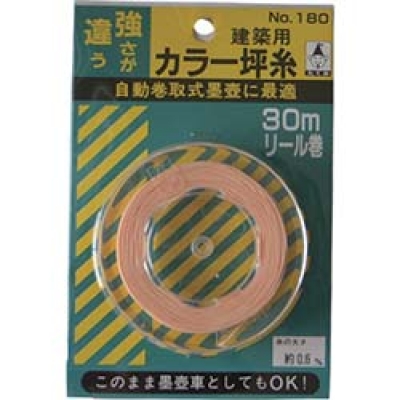（株）たくみ 180 たくみ　カラー坪糸　１８０号