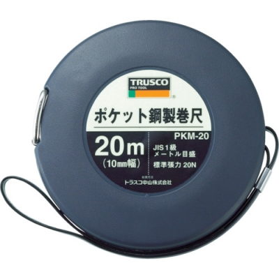日本中山 TRUSCO  PKM-20 ＴＲＵＳＣＯ　ポケット鋼製巻尺　スチール　２０ｍ