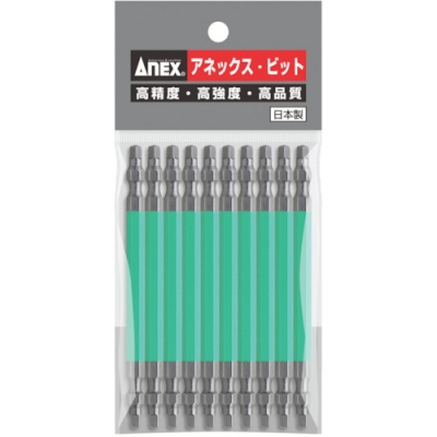 日本安力士 ANEX  AH-14M-2-150 アネックス　ハイパービット１０本組　両頭＋２×１５０