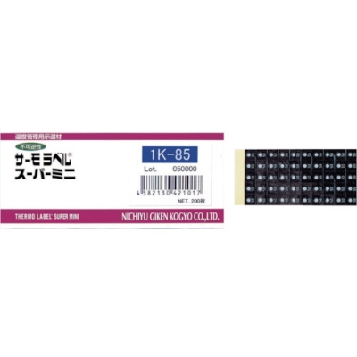 マルチ計測器（株） ZCT-22 マルチ　分割型クランプ・センサー