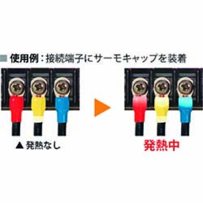 因幡電機産業（株） MTC-2-YEL ＪＡＰＰＹ　サーモキャップ可逆タイプ　１００個入り　黄色　適用電線１．２５ＳＱ・２ＳＱ
