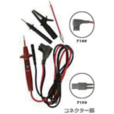 共立電気計器（株） MODEL7149 ＫＹＯＲＩＴＳＵ　７１４９　リモートスイッチ付測定プローブセット