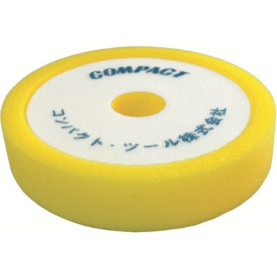 日本康柏特 COMPACT TOOLS  21023 コンパクトツール　ウレタンバフ（黄色）３０×１５０×３０