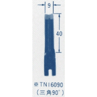 東京オートマック（株） TN16090 オートマック　ウッドカーバ刃物（三角刃、角度９０度、幅９ミリ）