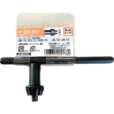 （株）新亀製作所 SDK-1013 サンフラッグ　専用チャックキー