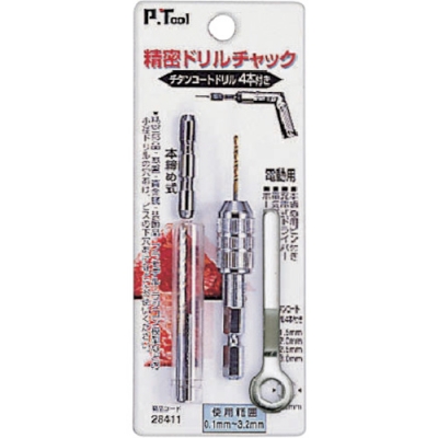 日本 TASCO ミツトモ 28411 Ｐ・ＴＯＯＬ　精密ドリルチャック　０．１～３．２ｍｍ　４本ドリル刃付