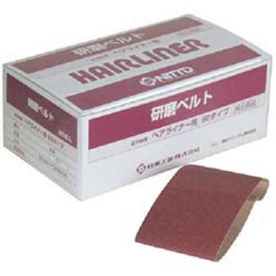 日東工器（株） NO.18970 日東　ＥＨＬ－６０用研磨ベルト　Ａ＃１８０　２０本入り　１８９７０