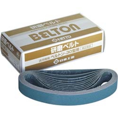 日東工器（株） 90344 日東　ベルトン用ジルコニアベルト　３０Ｘ５４０ｍｍ　Ｚ＃１８０　２０本入り