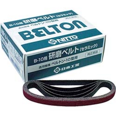 日東工器（株） 25502 日東　研磨ベルト　１０Ｘ３３０ｍｍ　ＣＥ＃８０Ｘ１０　５０本入り
