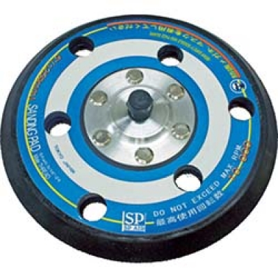 エス．ピー．エアー（株） ASP-3006 ＳＰ　ＳＰ－３００６ＤＦ－５用サンディングパッド１２５ｍｍ