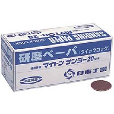 日本不二空机 FUJI 5412050375 不二　Ａ－０６９１５５－００チョウソクベンバネウケ　（ＦＡ－７Ｃ－１用）