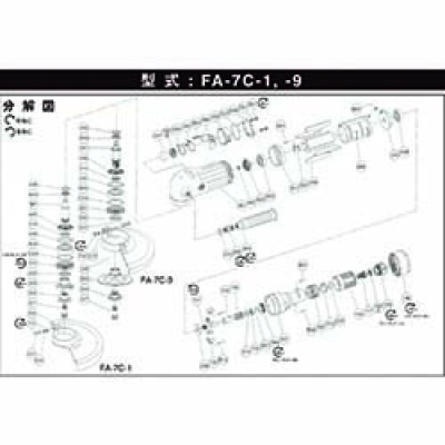 日東工器（株） MYGL-40 日東　マイトン（グラインダ）