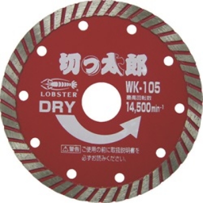 日本虾牌 LOBSTER WK125 エビ　ダイヤモンドホイール　きっ太郎　ウェーブタイプ　１２７ｍｍ