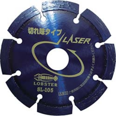 日本虾牌 LOBSTER SL150 エビ　ダイヤモンドホイール　レーザー（乾式）　１５２ｍｍ