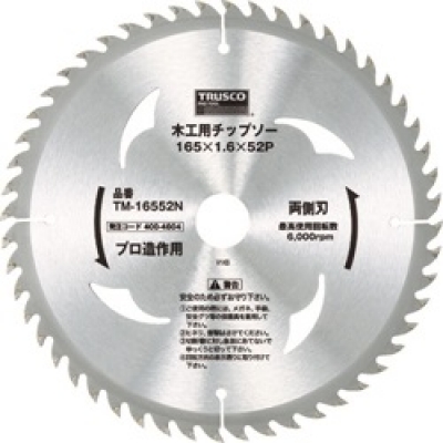 （株）谷テック M370X25X45X4 タニ　メタルソー　ＭＳＳ３７０ｘ２．５ｘ４Ｐ高速電機・日立工機兼用