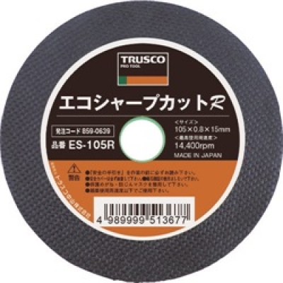 日本中山 TRUSCO  ES-180R ＴＲＵＳＣＯ　切断砥石　エコシャープカットＲ　１８０Ｘ２．０Ｘ２２．０ｍｍ