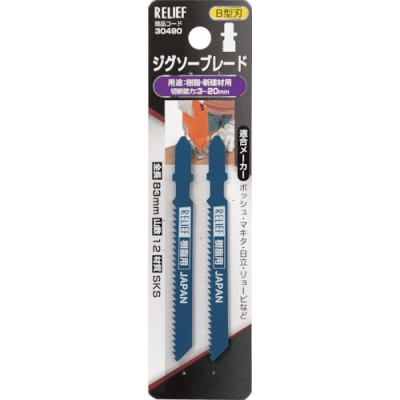 日本 TASCO ミツトモ 30490 ＲＥＬＩＥＦ　ジグソーブレード　樹脂・新建材用　２本組　Ｂ型刃　ＳＫＳ