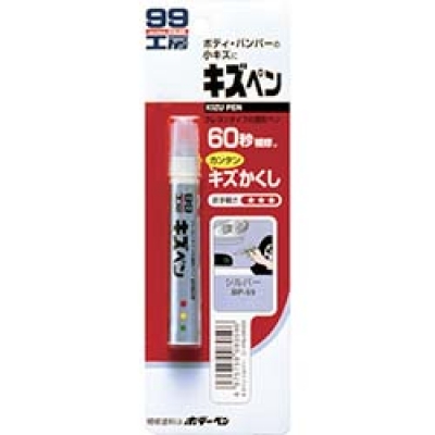 日本角田 HAZET  4900-18 ＨＡＺＥＴ　テンショニングジョー