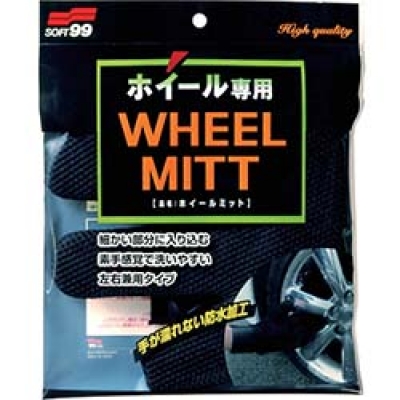（株）ソフト９９コーポレーション 04157 ソフト９９　ホイールミット