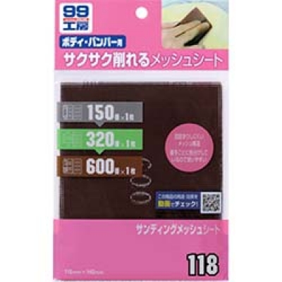 （株）ソフト９９コーポレーション 09118 ソフト９９　サンディングメッシュシート