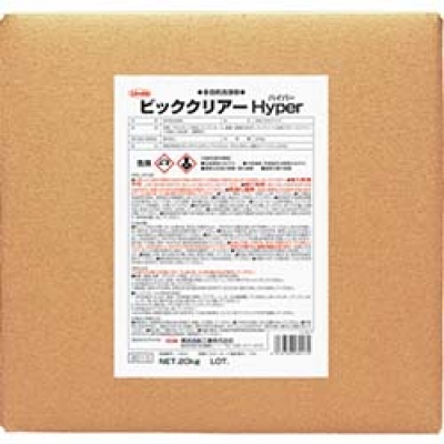 横浜油脂工業（株） BD10 Ｌｉｎｄａ　ビッククリアーハイパー　２０Ｋｇ／ＢＩＢ