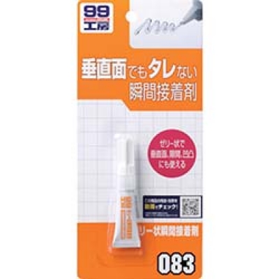 （株）ソフト９９コーポレーション 09083 ソフト９９　ゼリー状瞬間接着剤