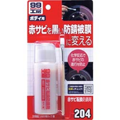 古河薬品工業（株） 22-030 ＫＹＫ　ホイールクリーナー　５００ｍｌ
