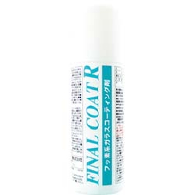 横浜油脂工業（株） BZ65 Ｌｉｎｄａ　ファイナルコートＲ　２５０ｍｌ