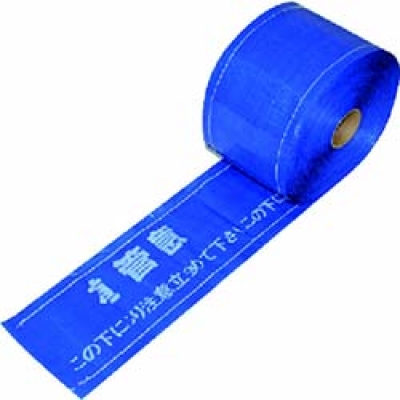 ユニット（株） 388-19 ユニット　セフティライン水道用（青）Ｗ　ポリエチレン　１５０ｍｍ幅×５０ｍ巻