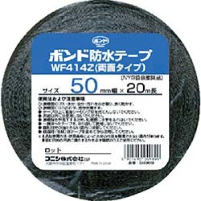 日本小西 KONISHI   04989 コニシ　建築用ブチルゴム系防水テープ　ＷＦ４１４Ｚ－５０　５０ｍｍ×２０ｍ