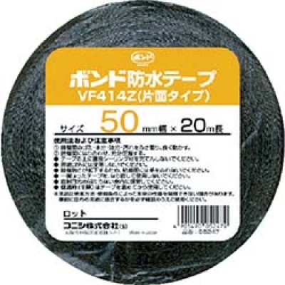 日本小西 KONISHI   05247 コニシ　建築用ブチルゴム系防水テープ　ＶＦ４１４Ｚ－５０　５０ｍｍ×２０ｍ