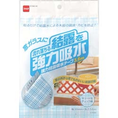 日本小西 KONISHI   05693 コニシ　ＷＦ４２２　５０ｍｍ幅