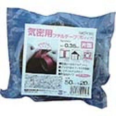 マクセル（株）スリオンテック事業本部 994000-BK-20-50X20 スリオン　スーパーブチルテープ片面　黒