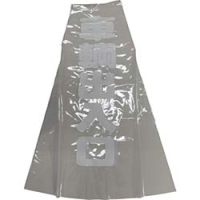 IRIS  APMH-D ＩＲＩＳ　５３０４２４　エアリープラスマットレス