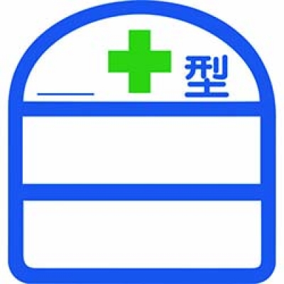 日本绿安全 MIDORI SC-11BDR-KP-BL ミドリ安全　ダイヤル式ヘルメット　ＡＢＳ製