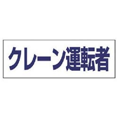 （株）トーヨーセフティー NO.310-OT-P トーヨーセフティ　ヘルメット　ピンク